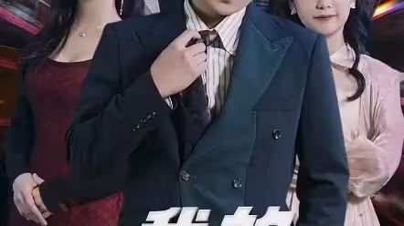 电影:我的霸道美女房东