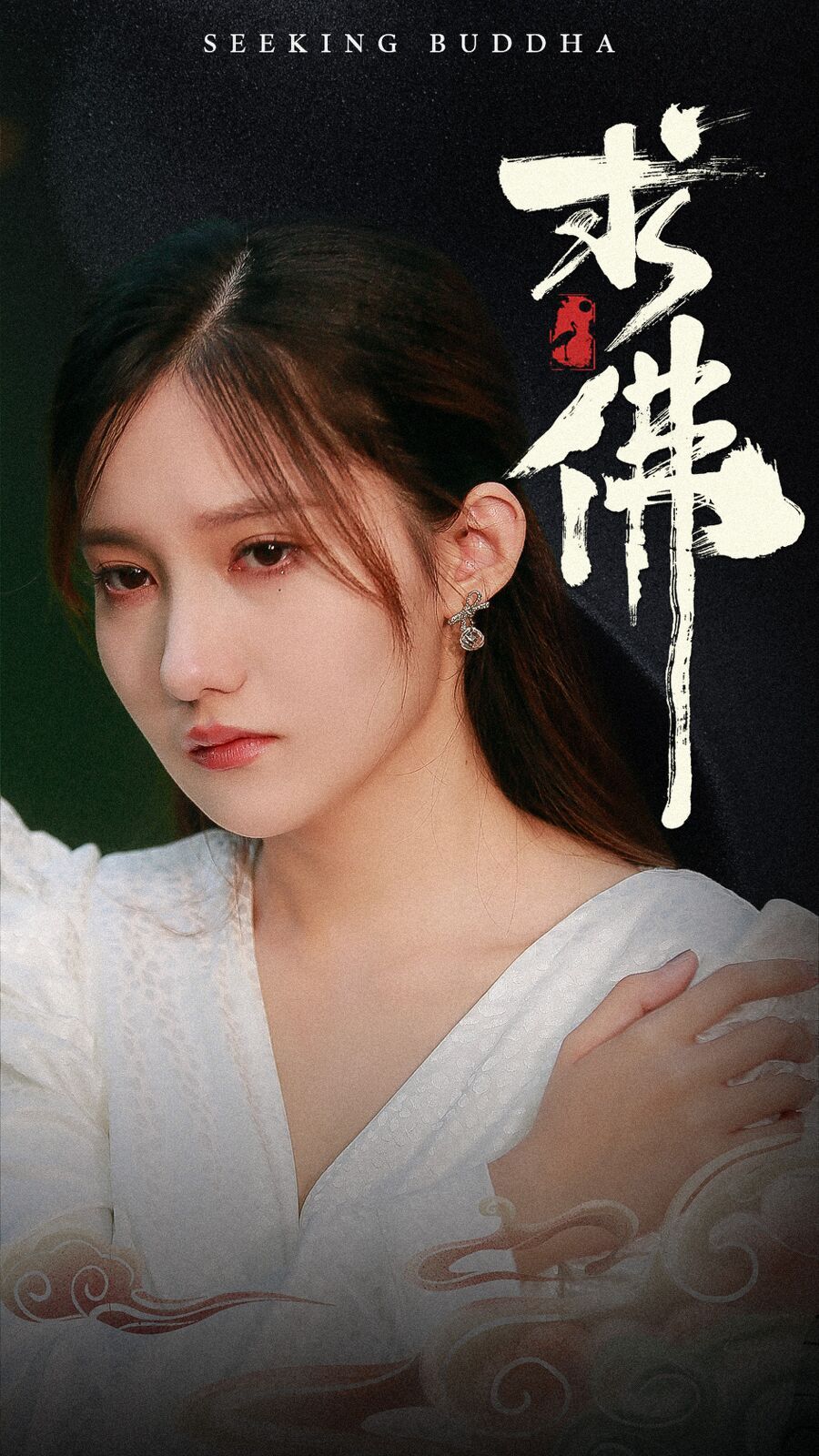 电影:求佛(我在佛前跪了三天三夜)