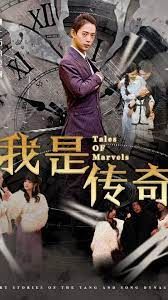 电影：我是传奇