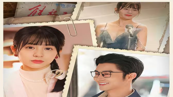 电影：美人在八零