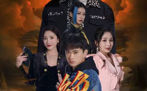 电影：绝世仙尊