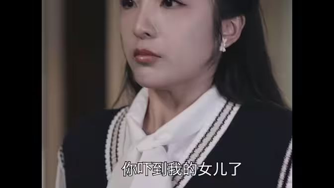 电影：拐个豪门千金当女友