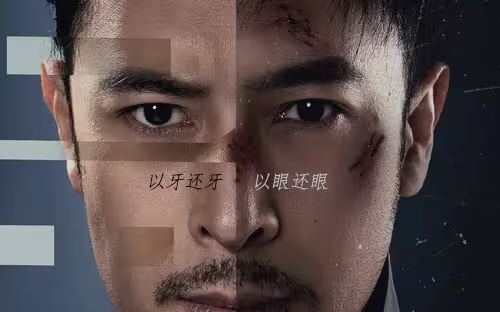 电影：新版：男人四十