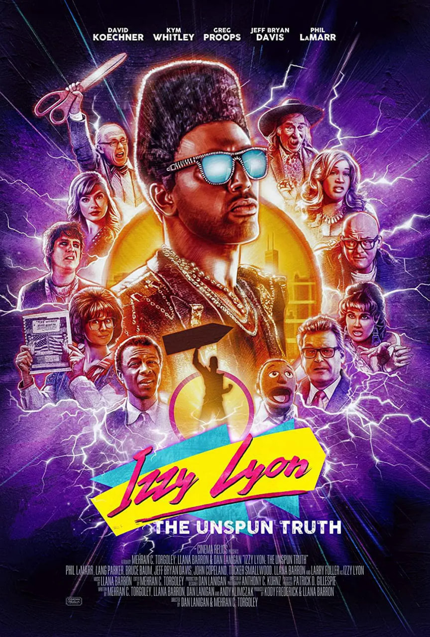 电影:寻找广告牌之王