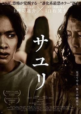 电影：不幸之家