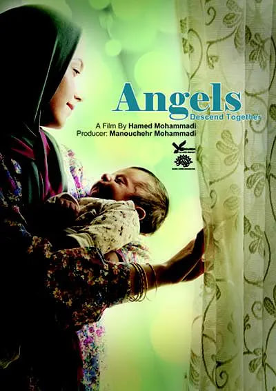 电影:天使一起降临
