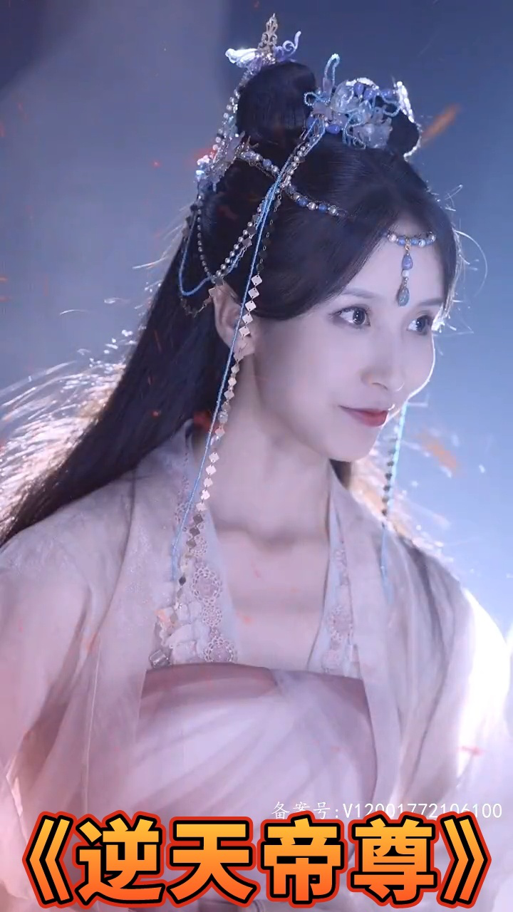 电影：逆天帝尊