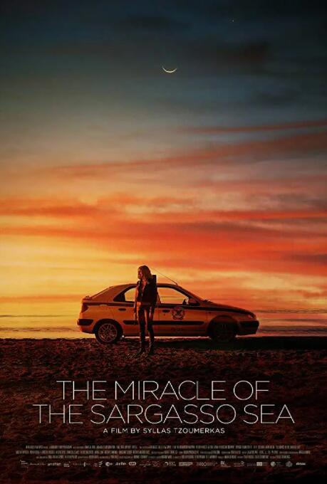 电影：马尾藻海的奇迹