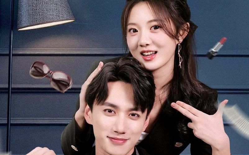 电影：总裁夫人你马甲掉了