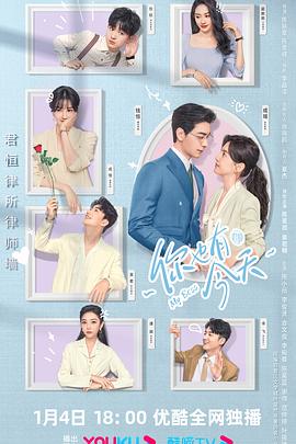 电影:你也有今天