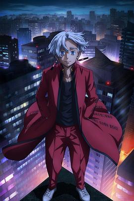 电影：东京复仇者 天竺篇