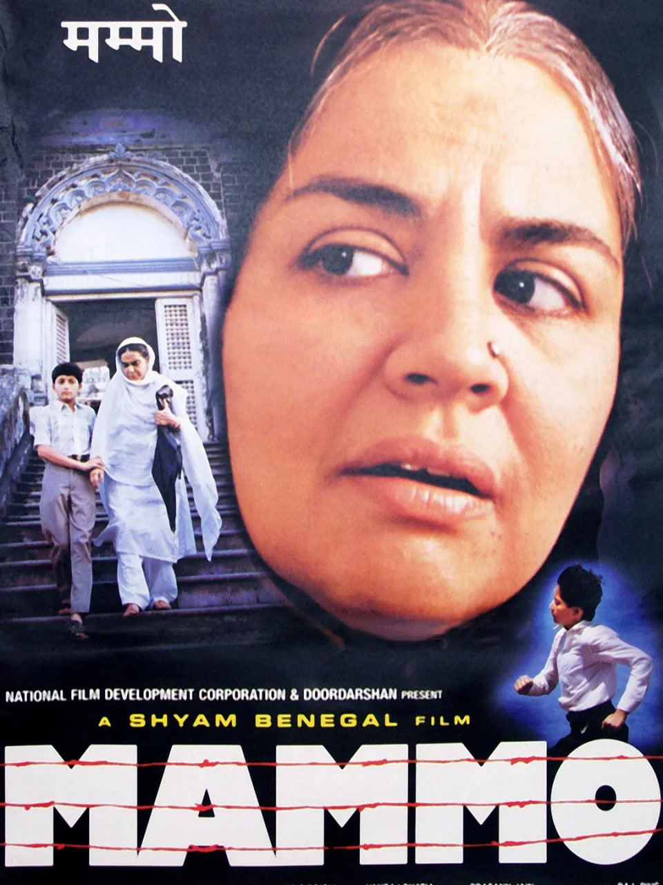 电影:Mammo