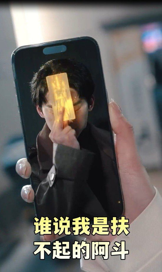 电影:谁说我是扶不起的阿斗(摊牌了我真不是败家子)