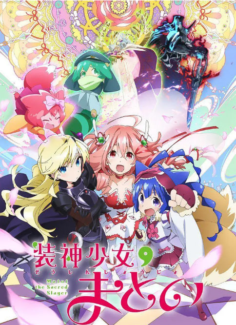 电影:装神少女小缠