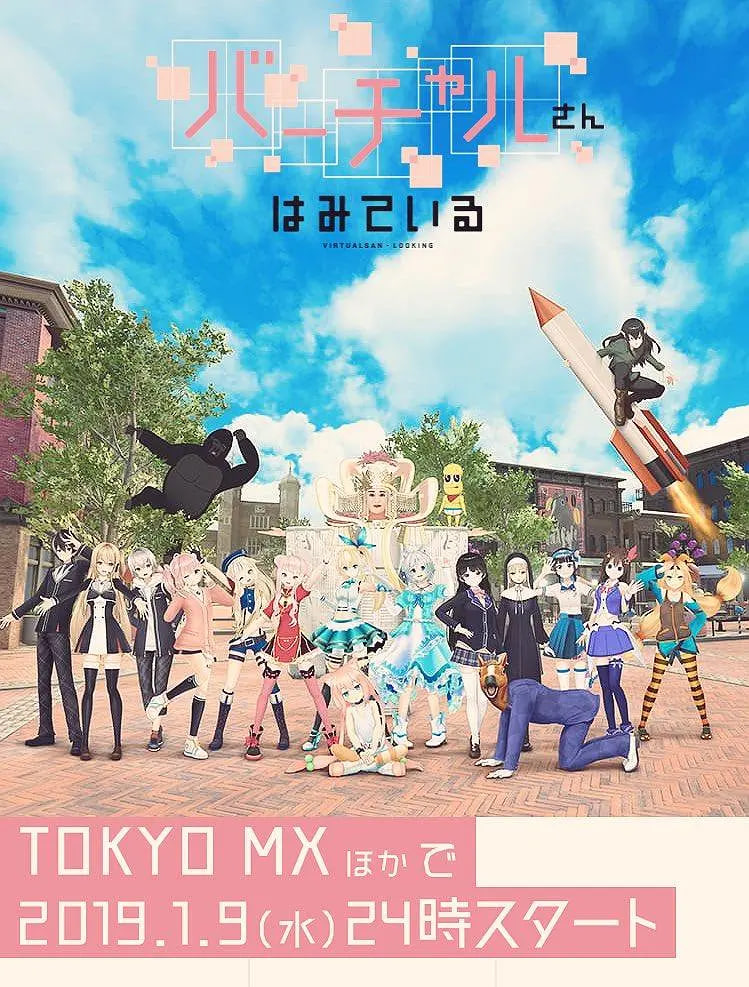 电影：虚拟小姐在看着你