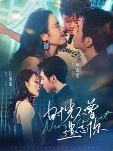 电影：时光不曾遗忘你