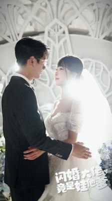 电影:闪婚大佬竟是娃他爹