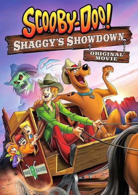 电影：史酷比！毛茸茸的对决