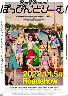 电影:BanG Dream!剧场版