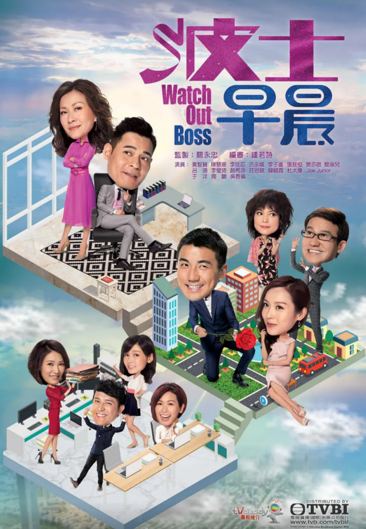 电影：波士早晨