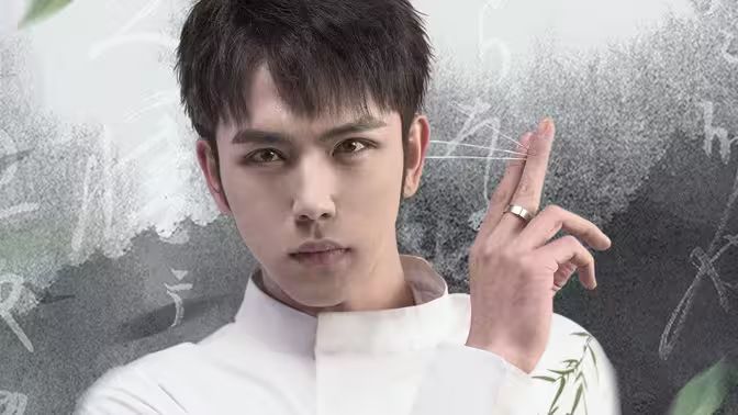 电影：一念长生