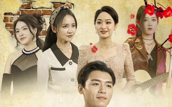 电影：重生崛起从仙女下凡开始