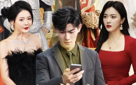 电影：我和神仙做交易