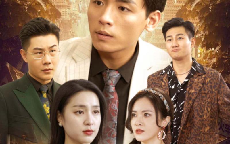 电影：重回1993之逆转人生