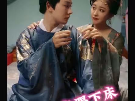 电影:我把皇帝踢下床