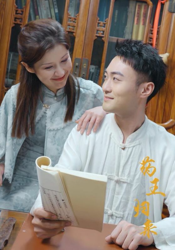 电影：药王归来