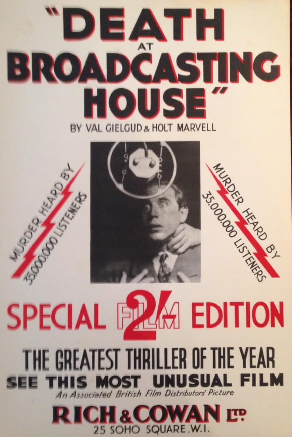 电影:广播大楼之死