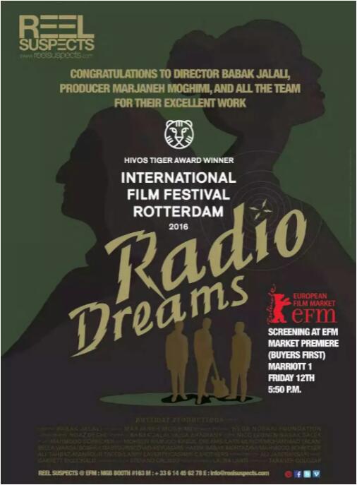 电影：摇滚收音机