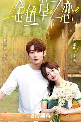 电影:无法抗拒的谎言