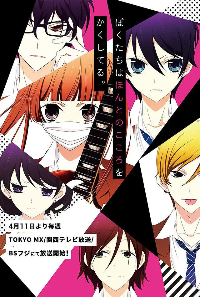 电影:覆面系NOISE