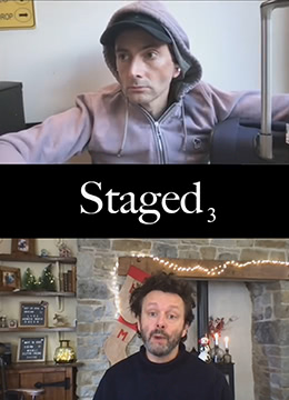 电影：舞台剧 第三季