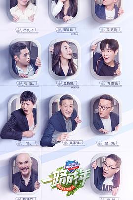 电影:一路成年 会员Plus版