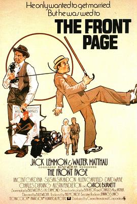 电影：满城风雨