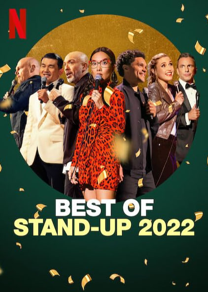 电影：Best Of Stand-up