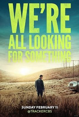 电影：寻宝侦探