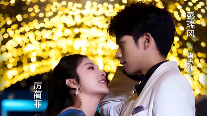 电影：外卖首富的超能AI女友