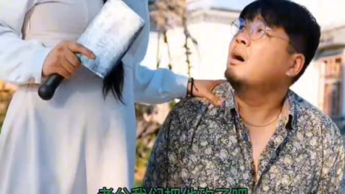 电影：桃源小村医