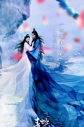 电影:新白蛇传之青蛇