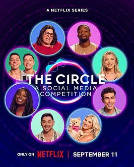 电影:圆环 第七季