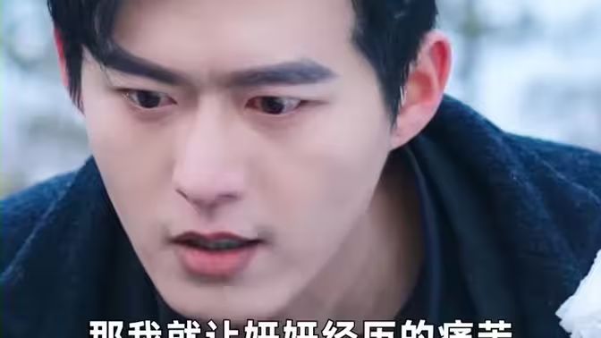 电影：爱在刻骨铭心