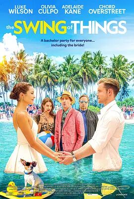 电影:事物的摆动