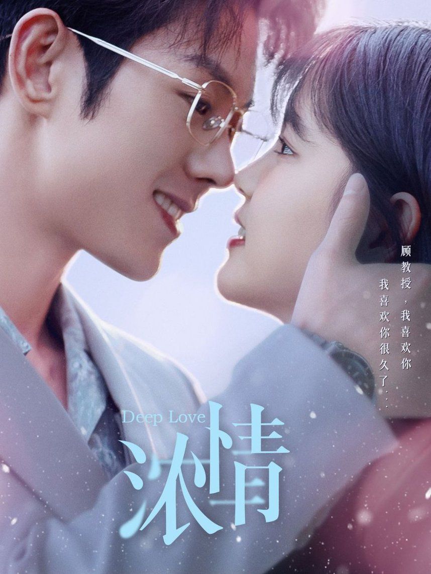 电影：浓情