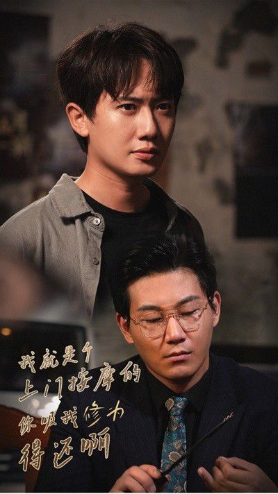 电影：我就是个上门按摩的你吸我修为得还啊