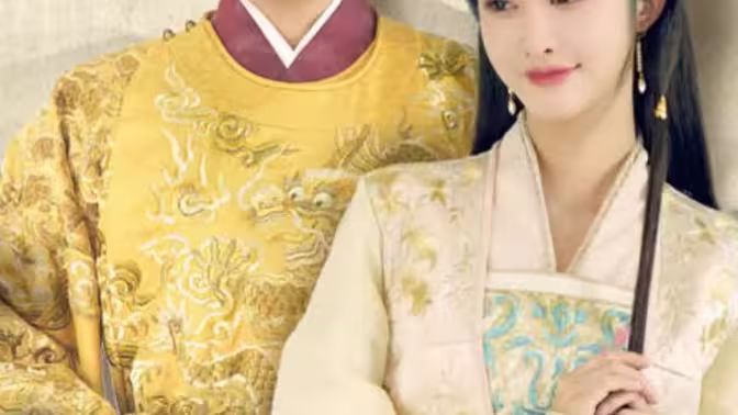 电影:我做驸马那些年(从驸马到皇帝)(天上掉下个驸马爷)