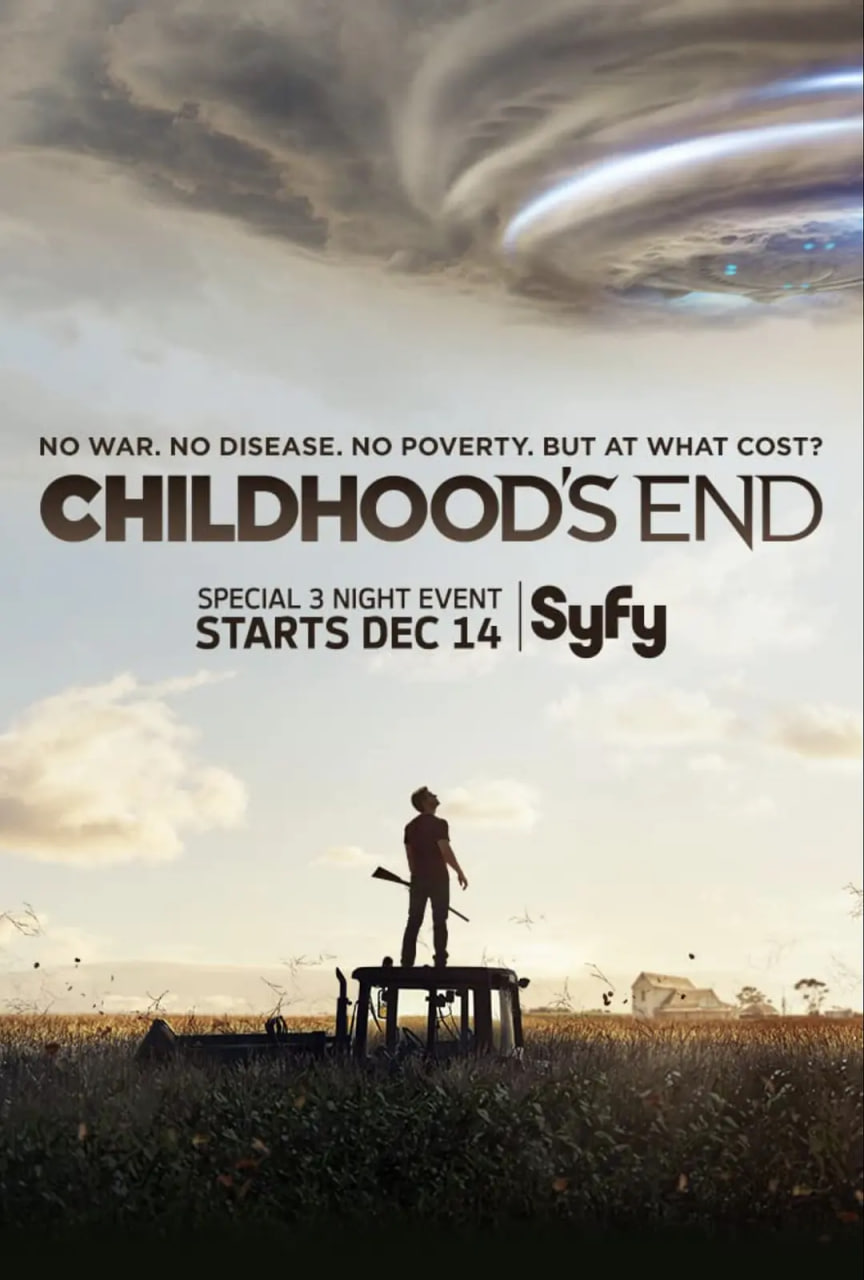 电影：童年的终结