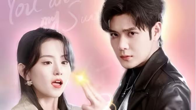 电影：初恋他是神君大人